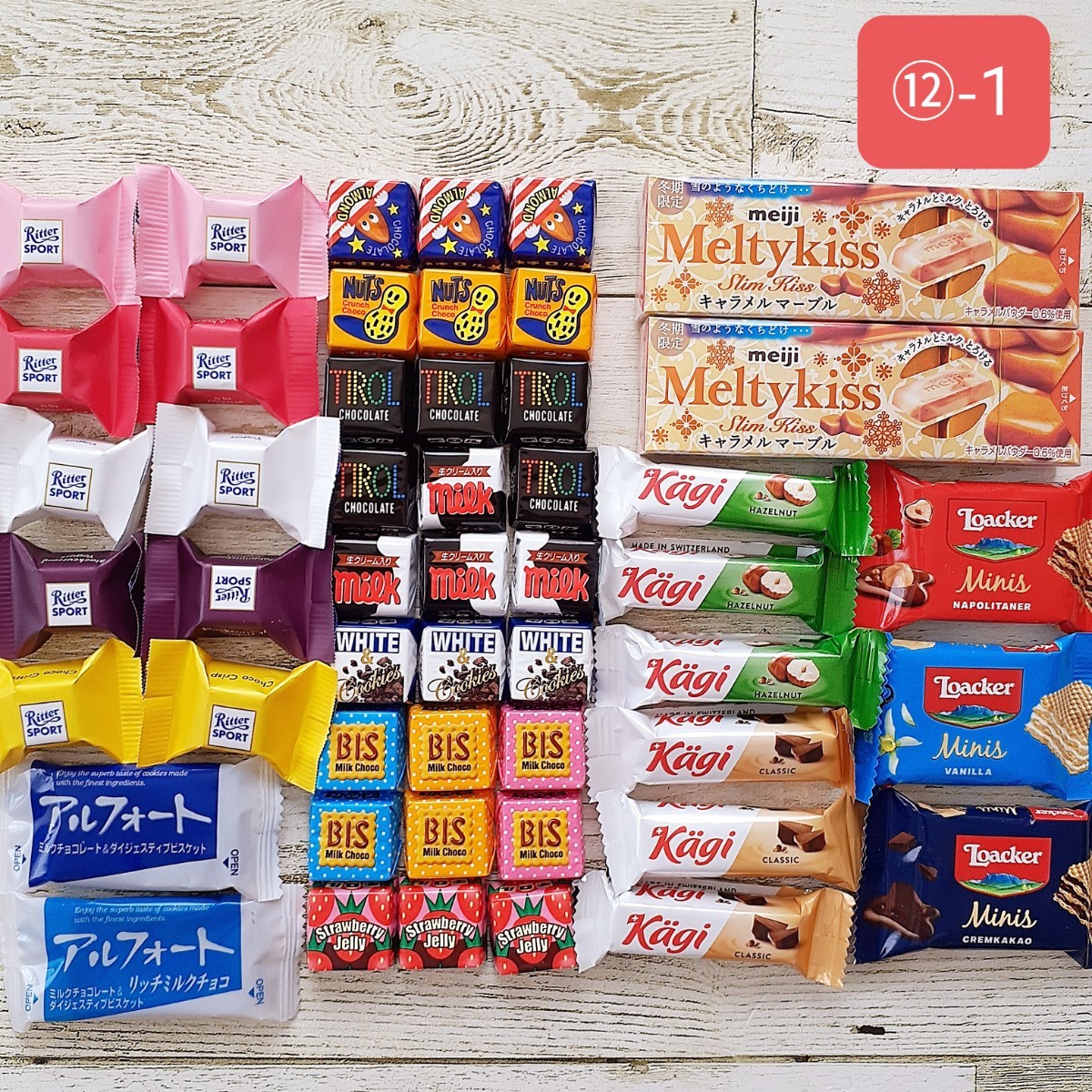 ヤフオク! -「アルフォート チョコレート」の落札相場・落札価格