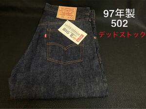 ■デッドストック97年製■リーバイス502XX■赤耳■BIGE■日本製■