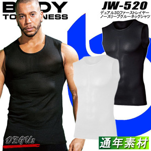  free shipping! sleeveless shirt S { inner. under . have on .,1 second . sweat!!} crew neck . sweat speed .....teg[ JW-520 ]
