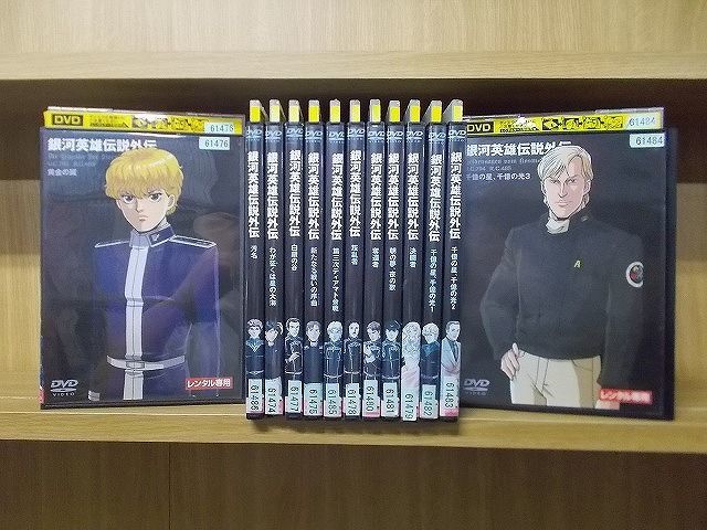 Yahoo!オークション -「銀河英雄伝説 dvd セット」の落札相場・落札価格