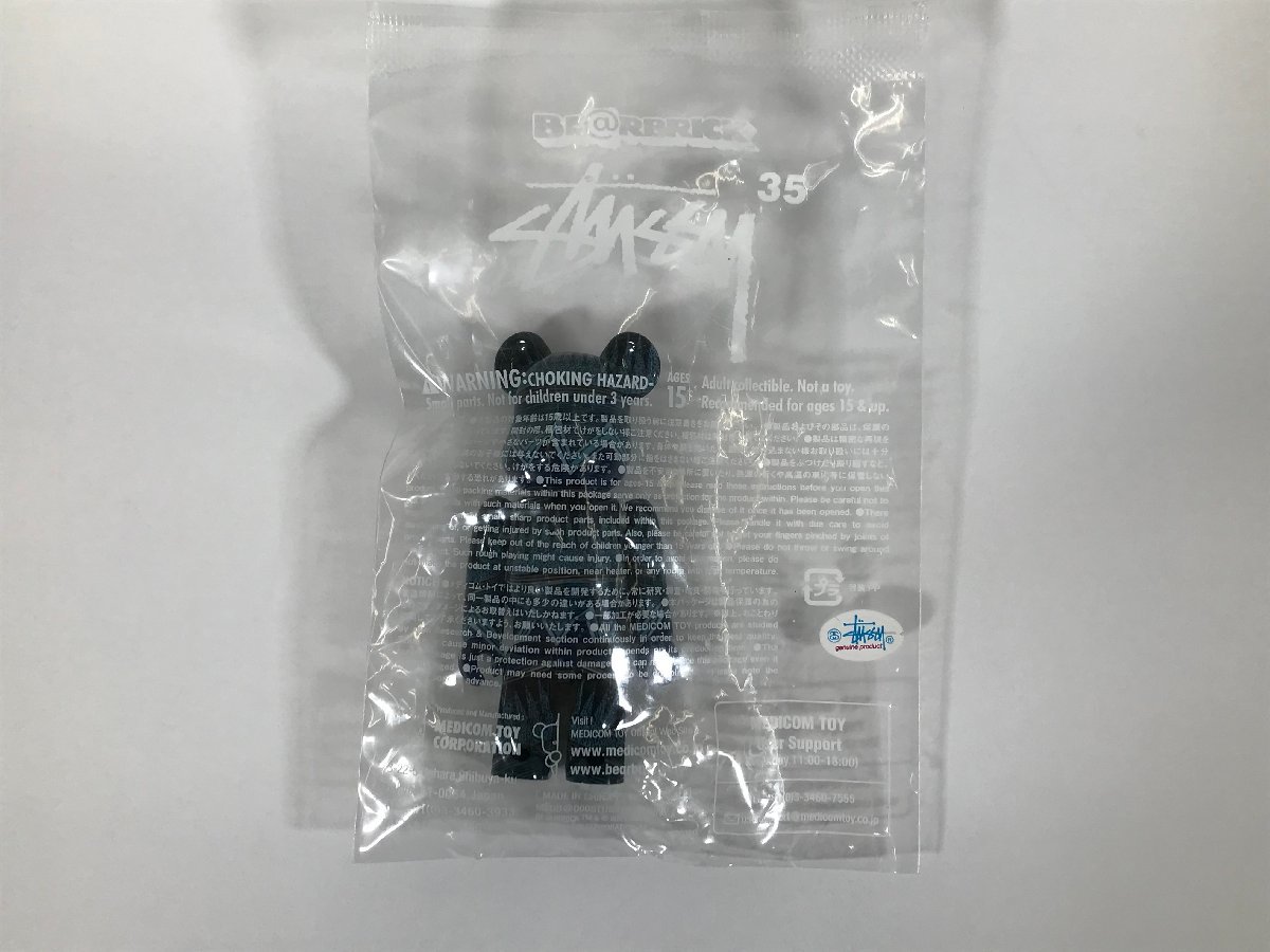 ヤフオク! -「非売品stussy」の落札相場・落札価格