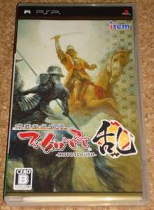 PSP　戦国絵札遊戯　不如帰 HOTOTOGISU　乱