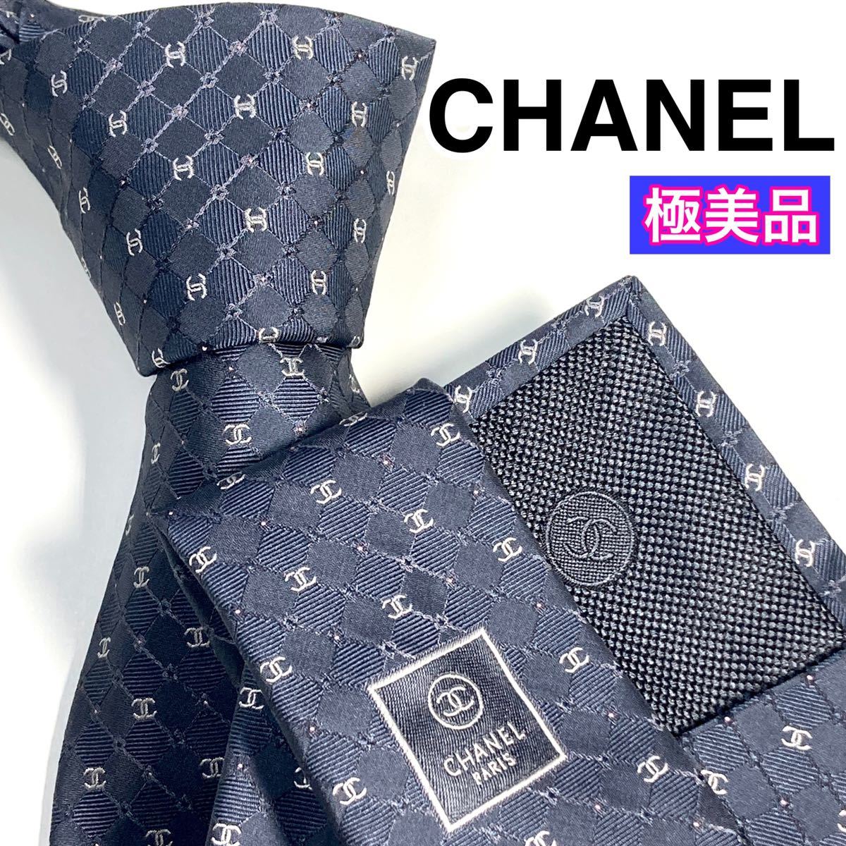 高級 CHANEL シャネル 11A P42146V28349 ココマークステッチ ナイロン