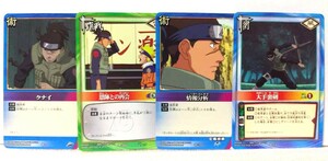 NARUTO　うみのイルカ（うずまきナルト）カード4枚セット