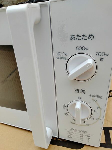 レンジ　haier JM 17H 50　2020年