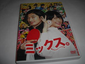 ミックス。 / 新垣結衣,瑛太★[中古 セルDVD][即決/~]