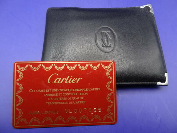 Cartier カルティエ☆二つ折り 財布☆カボション☆ブラック ボルドー シルバー☆レザー ☆メンズ