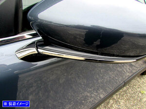 MAZDA3 sedan BP5P BP8P super specular stainless steel plating door mirror outer exterior exterior 4PC MIR-ETC-078