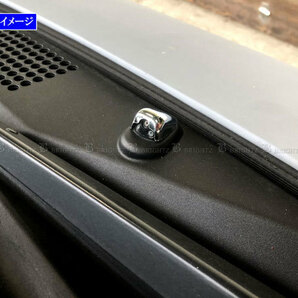 アトレーデッキバン S700W S710W メッキ フロント ウォッシャー ノズル カバー ガーニッシュ ベゼル パネル ウィンドウ WASHER－039の画像4