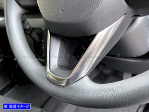  Atrai Deck Van S700W S710W stainless steel steering gear panel satin silver steering wheel garnish cover molding INT-ETC-516