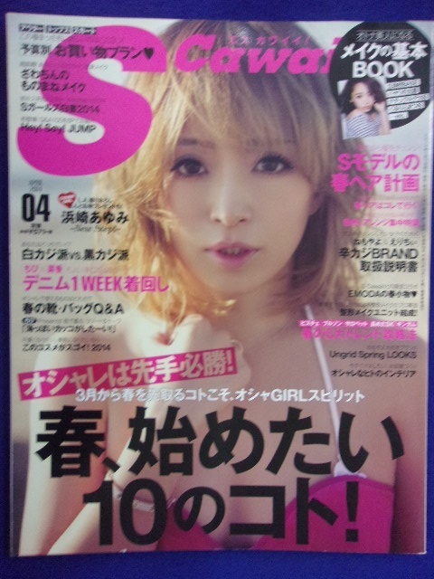 2023年最新】ヤフオク! -浜崎あゆみ(ファッション)の中古品・新品