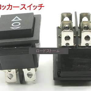 在庫あり★ロッカースイッチ エアサス ハイドロ スイッチ パワーウィンド ON-OFF-ON自動戻り★*