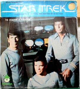  rare US 7inch. STAR TREK / TO STARVE A FLEAVER *PETER PAN RECORDS 1515 shrink attaching 