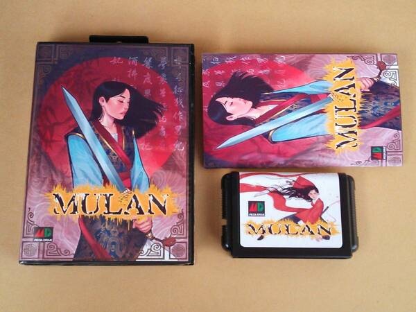 （管M1806）メガドライブ用カートリッジ「ムーラン（MULAN）」