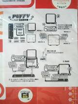 (管理番号W0079）ゲームショップ販促用品　プレステ用ソフト「ＰｕｆｆｙのＰ．Ｓ． 　Ｉ Ｌｏｖｅ Ｙｏｕ」の切り抜きＰＯＰ_画像2