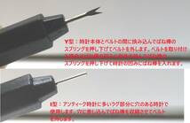 20mm　EXPANSIONタイプ　メンズ　プレーン　メタルベルト＋ショートモデル・バネ棒はずし&ばね棒　3点セット新品_画像9