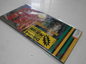 8cmCD シングル MIYA & YAMI 神様の宝石でできた島 LIFE LINE THE BOOM 宮沢和史 ヤミ・ボロ 