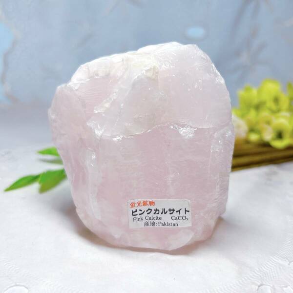 【E6145】蛍光鉱物＊ピンクカルサイト＊原石＊pink calcite