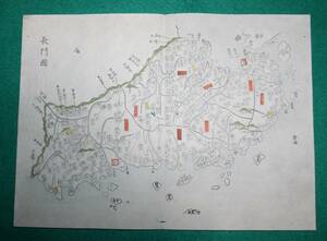 地図 （絵図）山口県 長門國 古地図 木版 彩色 江戸時代 歴史資料 インテリア 社会 教材 県北西部 下関