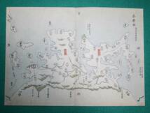 地図 （絵図）三重県 志摩國 古地図 木版 彩色 江戸時代 歴史資料 インテリア 社会 教材 インバウンド おもてなし_画像1