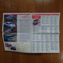 2003年・Vol.102・三菱・ラリーアート　ジャーナル・RALLI　ART・10頁・カタログ　WRC　MITSUBISHI　MOTORS　ランサー　エボリューション_画像5