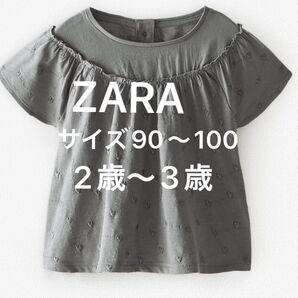 ZARA 女の子 カットソー トップス 90 100 2歳 3歳 ハート 刺繍