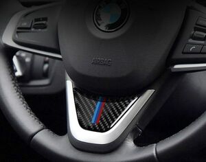 BMW X1/2シリーズなど リアルカーボン ステアリング デコレーションステッカー Mカラー ハンドル シール