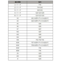 BMW VOL クリスタル ボタン F40 F44 G42 G20 G21 G22 G01 G02 G05 G06 G29 など Volume スイッチ ボタン クリスタルボリュームボタン_画像5