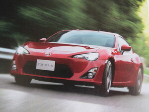 TOYOTA 86　2013/2　カタログ　アクセサリー＆カスタマイズ　カタログ