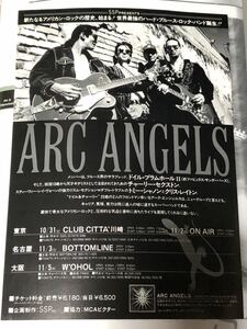 ARC ANGELSアークエンジェルス来日公演告知チラシ　チャーリーセクストン　ドイルブラムホールⅡスティーヴィーレイヴォーンダブルトラブル