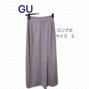 GU パープル　スカート　ミディアム丈