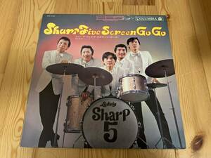 LP シャープ・ファイヴ 井上宗孝とシャープ・ファイヴ　スクリーン・ゴーゴー