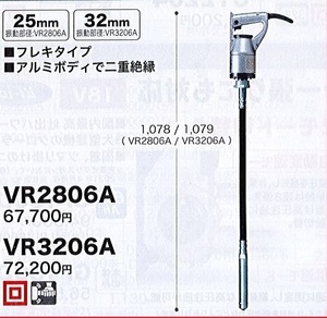 C1【郡山定1カサ％050601-6】充電式撹拌機 マキタ UT001GZ 40V バッテリー・充電器・ケース別売り 定価62,200円＋税