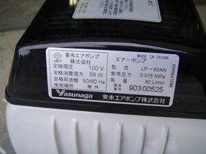 1^ro[ Tokyo 040803-5W1.#35mi]... blower AP100F cheap .10 person .