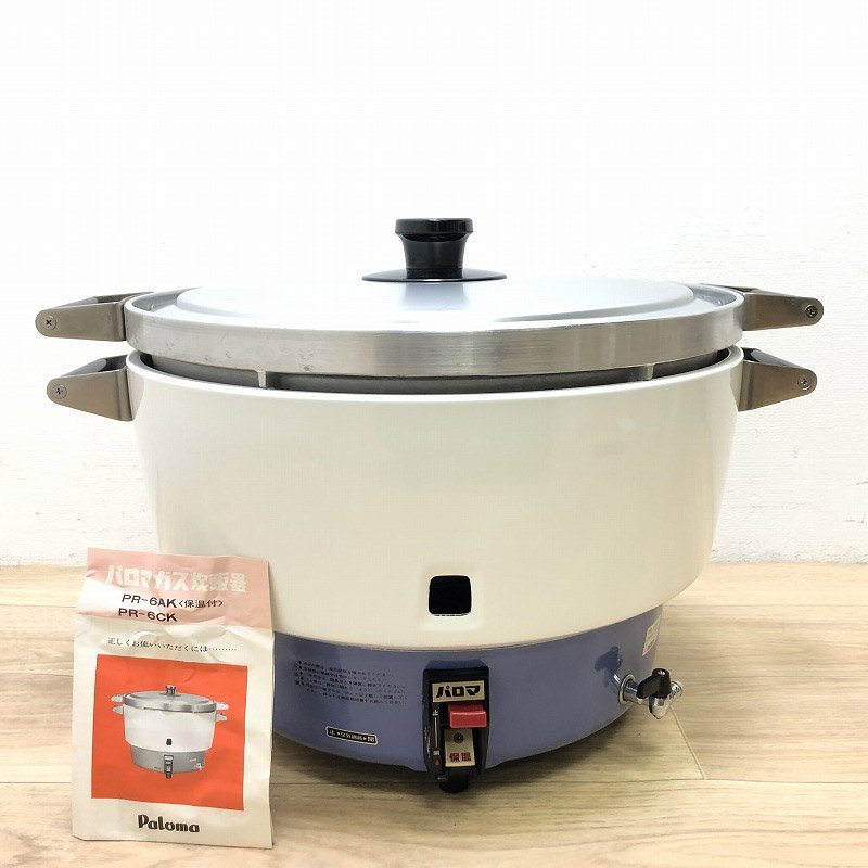 新品・未使用品】 Paloma パロマ ガス炊飯器 PR-8DSS-1 LPガス