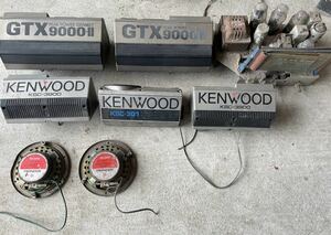 ケンウッド 旧車 当時物 KENWOOD スピーカー まとめ売り　アンプ　GTX9000-ll KSC-3900 KSC-301 PIONEER 真空管　機材まとめ売　希少