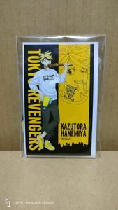 ◆『くじラック　東京リベンジャーズ　V賞　名刺風カード＆缶バッジセット　羽宮一虎』◆