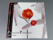 【LPレコード】Princess Princess(プリンセス・プリンセス)　「Kissで犯罪」　20AH 2046 　美盤「2320」　_画像2