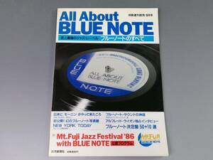 #All About BLUE NOTE# historical strongest Jazz * lable blue Note. all Showa era 61 year .. newspaper company at that time thing [2327]