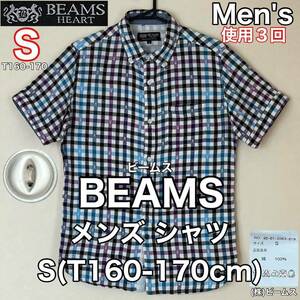 超美品 BEAMS(ビームス)メンズ シャツ S(T160-170cm)使用3回 半袖 トップス 春夏秋 アウトドア ホワイト ブラック チェック (株)ビームス