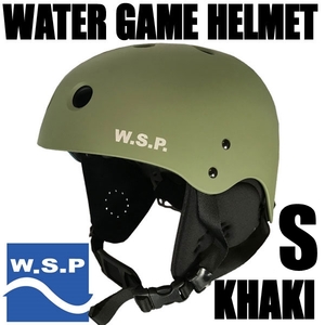 JWBA認定品 超軽量W.S.P.ウォータースポーツ用ヘルメット カーキ Sサイズ スケボーシェイプ