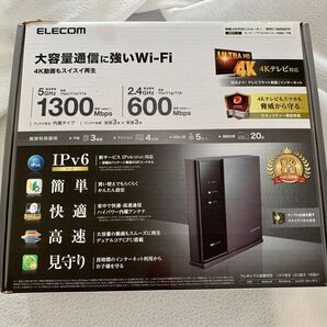 ELECOM 11ac 1300+600Mbps 無線LANギガビットルーター Wi-Fi エレコム WRC-1900GST2