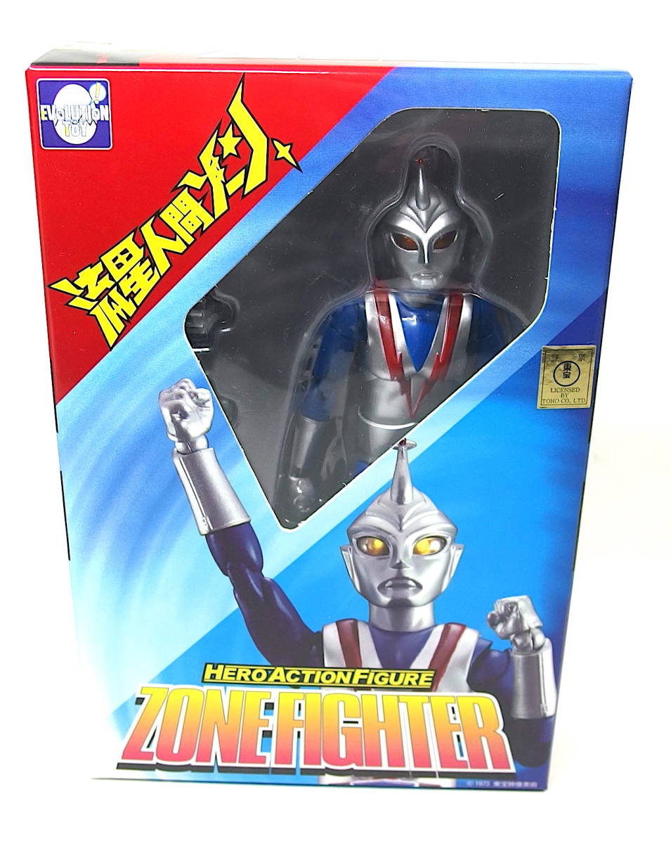 激レア 新品未開封! マーミット SAH 流星人間ゾーン ゾーンファイター