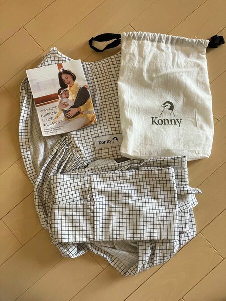 Konny 抱っこ紐