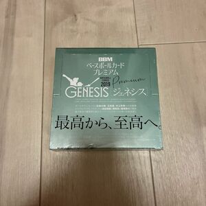 BBM BASEBALL CARDS PREMIUM 2019 「GENESIS／ジェネシス」 1ボックス未開封