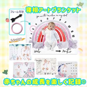 選べる5種類♪ ふわふわ 寝相アート ブランケット ベビー お昼寝マット シーツ