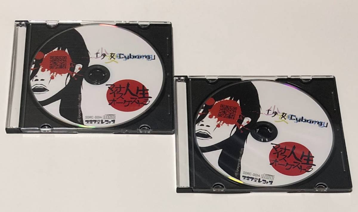 2023年最新】ヤフオク! -配布cd(CD)の中古品・新品・未使用品一覧