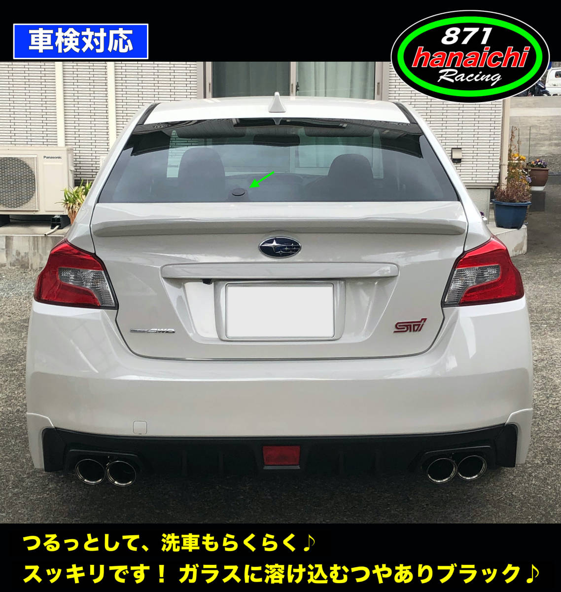 年最新ヤフオク!  wrxsti vab d型外装、エアロの中古品・新品