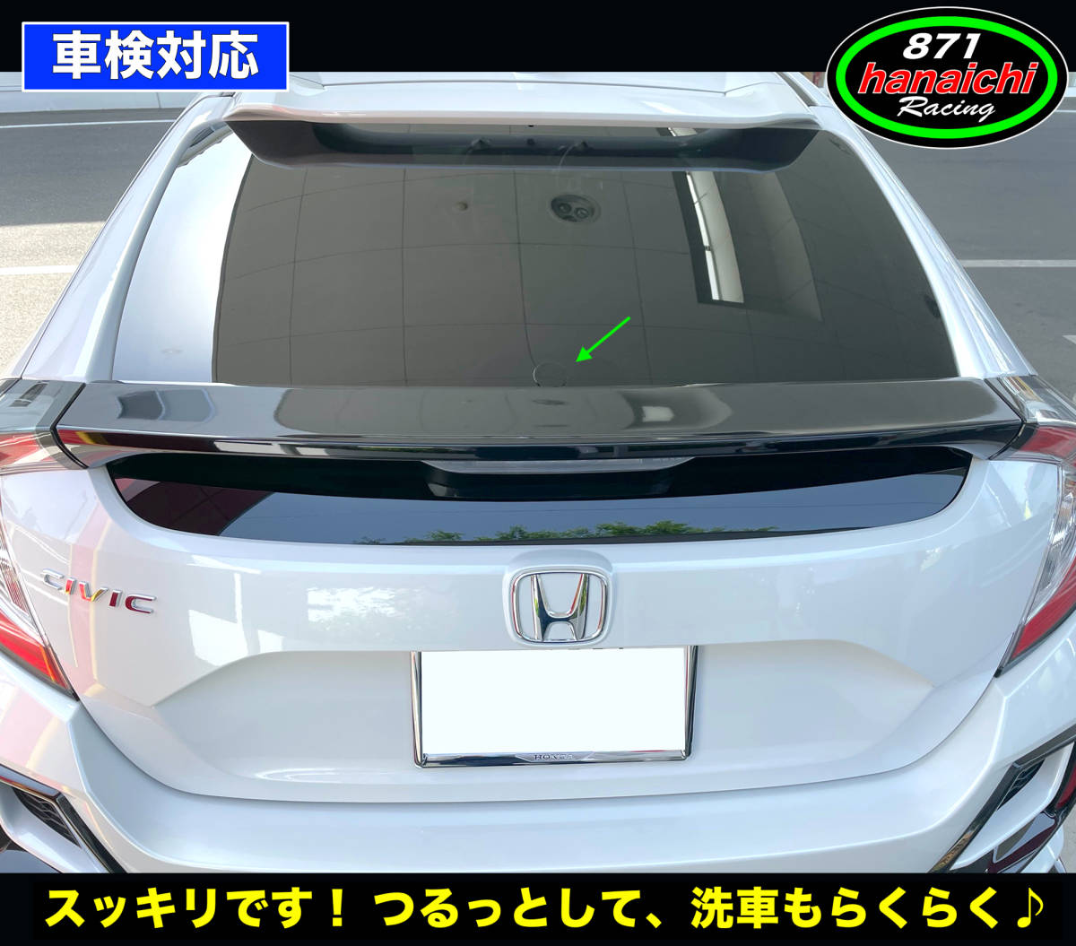 2023年最新】ヤフオク! -fk8(リア)の中古品・新品・未使用品一覧