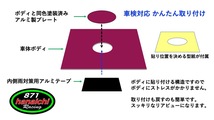 出品色は40F バーガンディーレッドマイカ